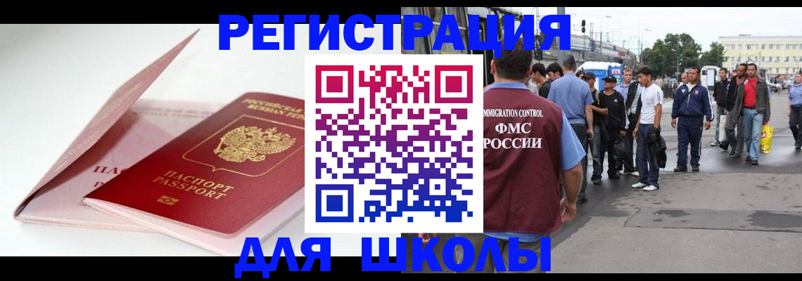 временная регистрация в квартире в Волчанске