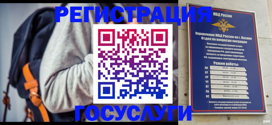 где прописаться в Волчанске